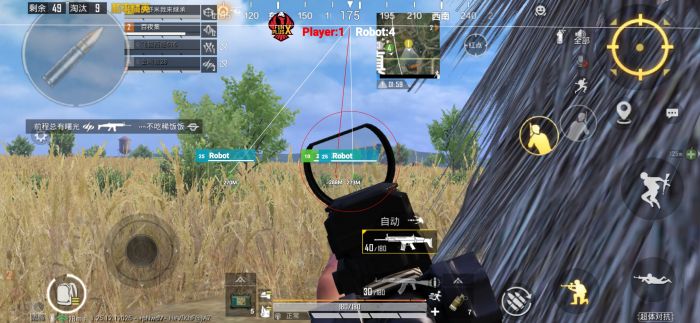 和平精英怎么开挂免费版 - 图文教程+工具包一应俱全
