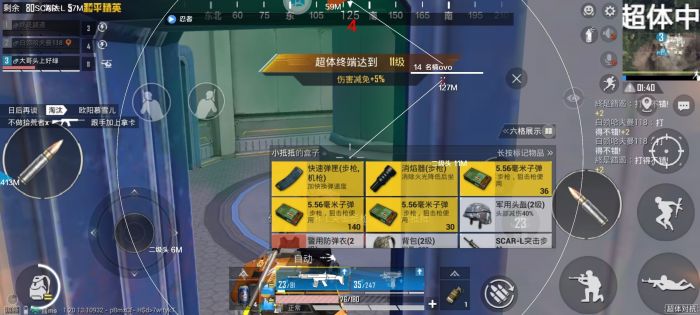 和平精英免费防封软件 - 无门槛直装辅助推荐